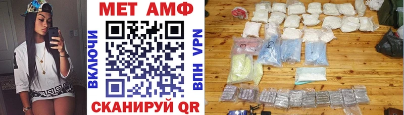 Amphetamine VHQ Купить где Калачинск