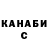 Каннабис индика Anna Digtyar