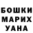 Alpha PVP мука Marika Ryfyak