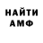 ТГК концентрат Kamiya BloodVengeance