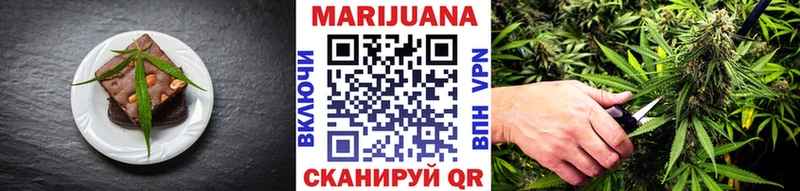 Cannafood марихуана  Купить где  Калачинск 