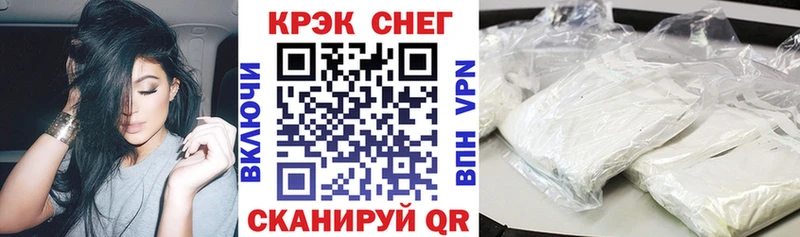Cocaine Columbia Купить закладки Калачинск