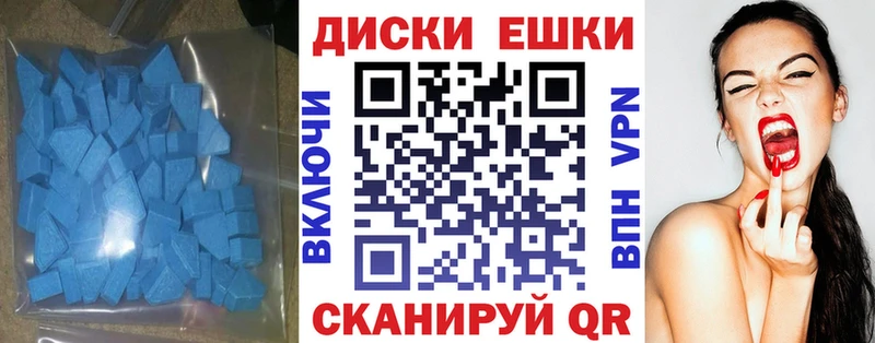 Купить где  Калачинск  Экстази MDMA 