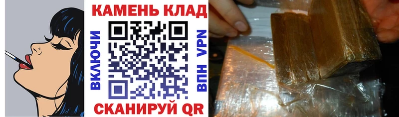 Купить закладки  Калачинск  ГАШ VHQ 