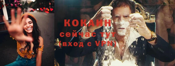кокаин перу Зеленокумск