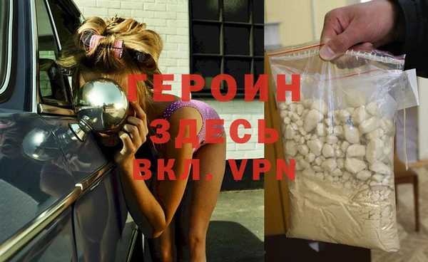 кокаин перу Зеленокумск