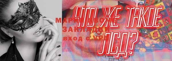 кокаин перу Зеленокумск
