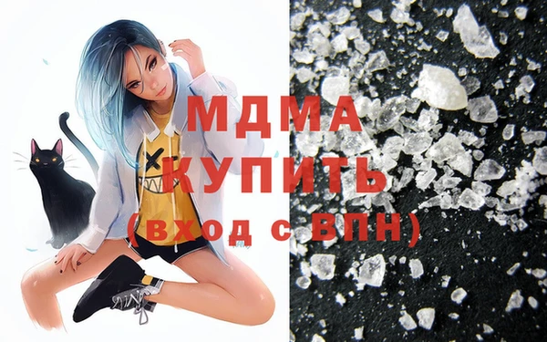 кокаин перу Зеленокумск