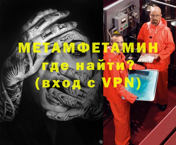 герыч Зерноград