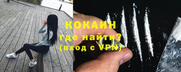 кокаин перу Зеленокумск