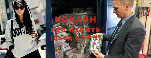 кокаин перу Зеленокумск