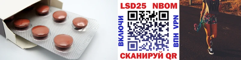Лсд 25 экстази ecstasy  Купить закладки  Калачинск 