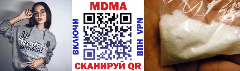 MDMA молли  Купить где  Калачинск 