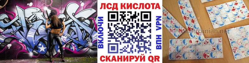 Наркотические марки 1500мкг Купить где Калачинск