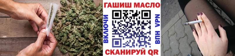 ТГК вейп Калачинск