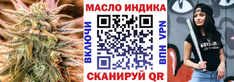 Купить  Калачинск  Дистиллят ТГК вейп с тгк 