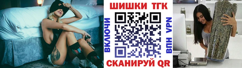 Купить где  Калачинск  Конопля план 